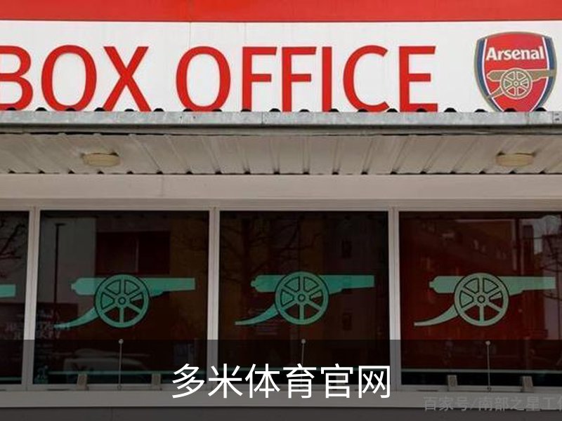 多米体育官网品牌故事